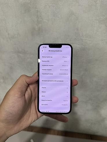iphone 8s plus: IPhone 13, Б/у, 128 ГБ, Midnight, Защитное стекло, Чехол, 75 % — 6