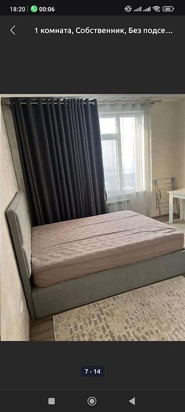 Квартиры: 1 комната, Душевая кабина, Постельное белье, Кондиционер — 6