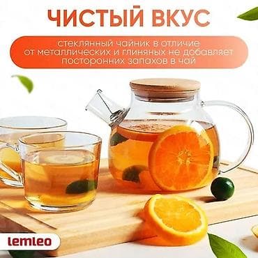 Заваривание чая – тонкое искусство, которое помогает человеку — 1