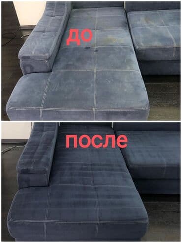 чистка пуховых подушек: Химчистка мебели, | Матрасы, Ковролин — 1