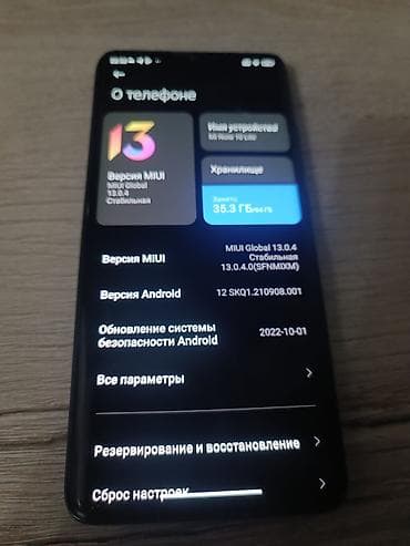 nokia e90: Xiaomi, Mi 10 Lite 5G, Б/у, 64 ГБ, цвет - Черный, 2 SIM — 5