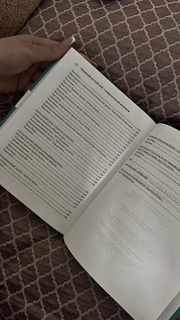 third edition solution: Книга: «Тренируем английский. Грамматический минимум» — Анжелика — 2