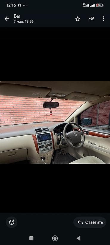 фара тойота авенсис: Toyota Ipsum: 2004 г., 2.2 л, Бензин, Минивэн — 1