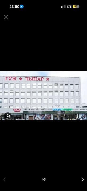 Дүкөндүн бир бөлүгү, Соода борборунда, 15 м² Иштеп жаткан, Жабдуулары менен, Ремонту менен, Электр жарыгы, Видеокөзөмөл жана сигнализация