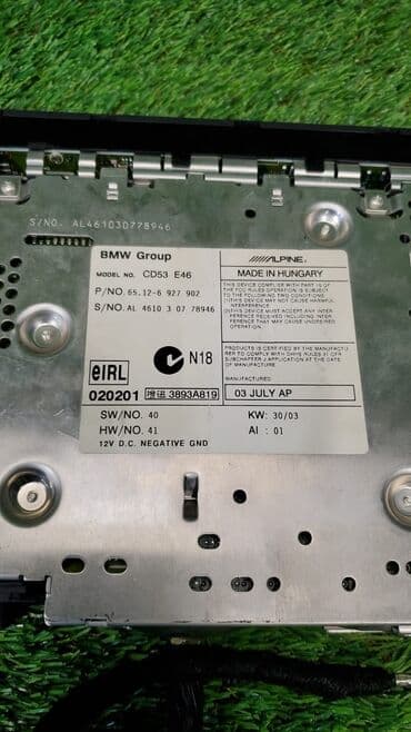 e46: Магнитола Bmw ?.Февраль 6927—902 E46 LCI M54B25 N45B16 В отличном — 4