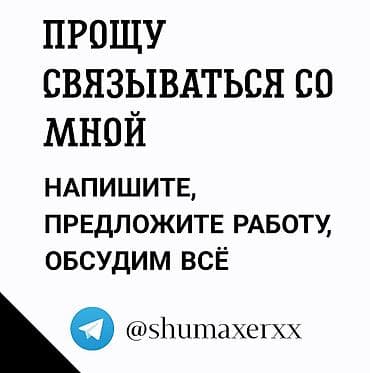 швейный работа: Помощник. Без опыта — 2