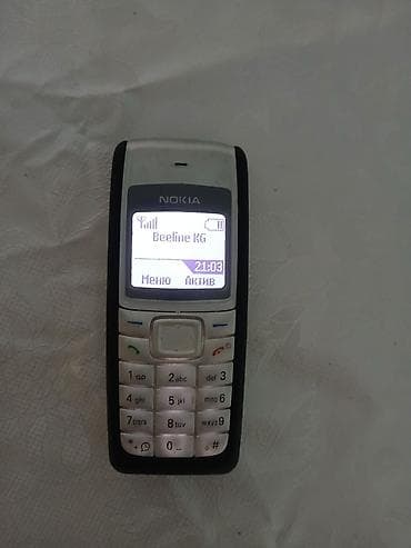 нокиа н 95: Nokia 1, цвет - Черный, 1 SIM — 2