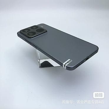 Техника и электроника: Xiaomi, 15 Pro, Б/у, 256 ГБ, цвет - Серый — 7