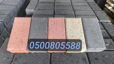 брусчатка бишкек дом брусчатки'' тротуарная плитка бордюры бишкек: Бордюр, Гарантия, Бесплатный выезд, Бесплатная доставка — 7