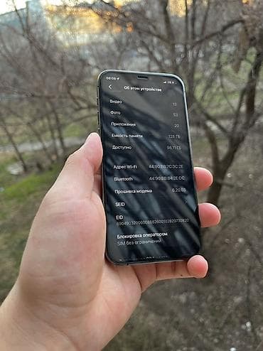 honor 30i: IPhone 12 Pro, Новый, 128 ГБ, Графит, Чехол, 74 % — 8