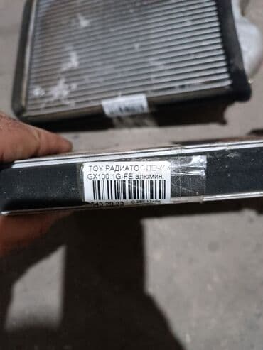радиатор на ист: Радиатор печки на Тойота Марк2 Х100 . Креста Х100 . Чайзер Х100 . из — 3