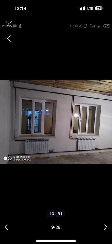 Установка батарей, Установка котлов, Теплый пол Гарантия, Бесплатная консультация, Монтаж Больше 6 лет опыта