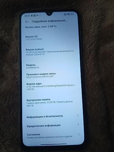 redmi note 8 global version: Redmi, Redmi 14C, 256 ГБ, цвет - Зеленый, 2 SIM — 3