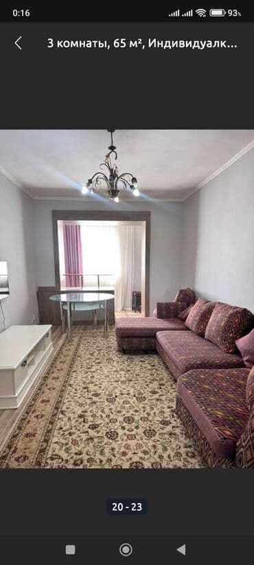 4 гор болница квартира: 3 комнаты, 65 м² — 3