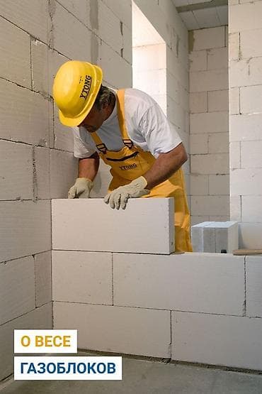 Требуется Каменщик, Оплата: Сдельная, 1-2 года опыта