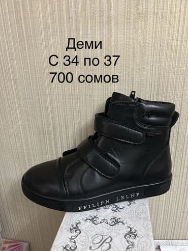 белорусская обувь на широкую ногу: Детская зимняя и демисезонная обувь так же есть босоножки и туфли – — 36