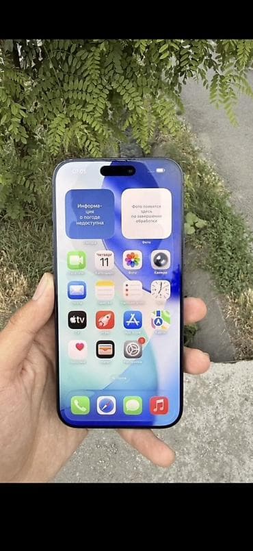 iphone 7 64gb цена: IPhone 17 Pro, 256 ГБ, Синий — 3