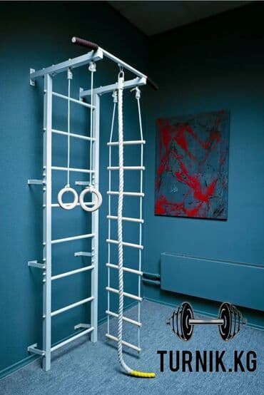 обувь 26 размер: Шведская стенка+турник+канат+кольца+верёвочная лестница - это целый — 1