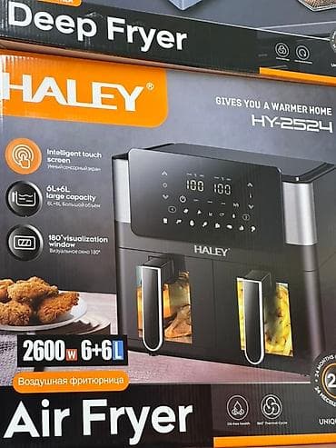 hdmi switch: Мультипечь Haley HY-2524 с двумя корзинами по 6 литров каждая и — 1