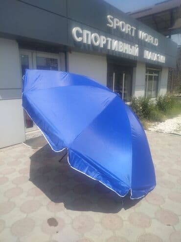 футбольный газон ош: Зонт пляжный и для торговли Брезентовая палатка для 8 ми человек — 1