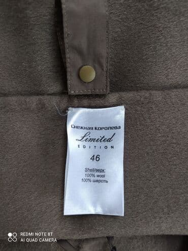 Спецодежда: Текстильное пальто без подклада, 100 процентов шерсть с большим — 5