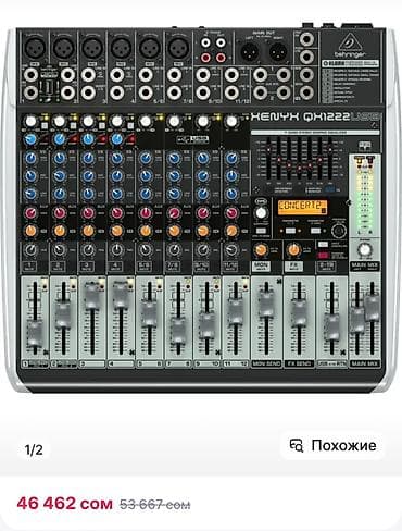 Микшер пульттар: Срочно Продаю Пульт Беренджер. Новый оригинал цена 24 тысяч — 3