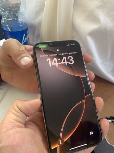 телефон буу самсунг: IPhone 13 Pro, Б/у, 128 ГБ, Black Titanium, 82 % — 2