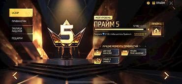 pes 4: Продажа игрового аккаунта Free Fire Основное: - Ник: Itachi (видно на — 3