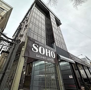 аренда аренда: Аренда офисов, 50 м², В бизнес центре — 3