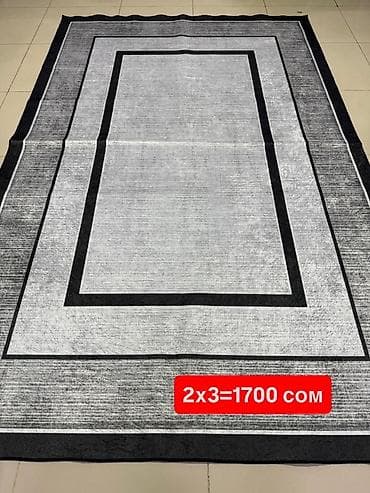 Ковер С подогревом, 300 * 200, Противоскользящая основа