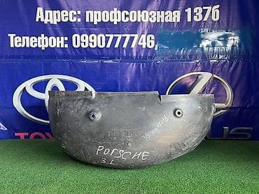 подкрыльник легаси: Подкрылок Задний левый Porsche, 2006 г., Б/у, Оригинал — 1