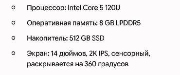 surface studio: HP Spectre x360 14 — тонкий премиальный ноутбук‑трансформер 2‑в‑1 с — 5