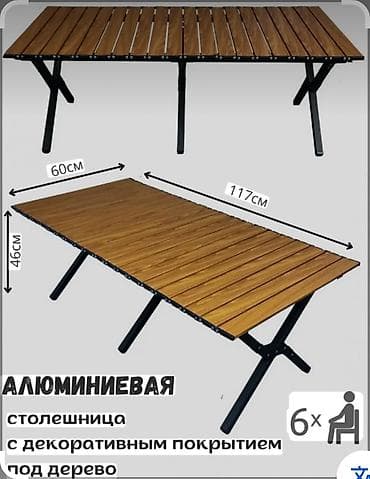 деревянные табуретки купить: Садовый стул Металл, Бесплатная доставка — 2