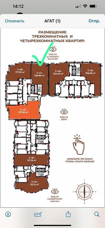 174: 3 комнаты, 132 м², Элитка, 15 этаж, Готовая ПСО (под самоотделку) — 2