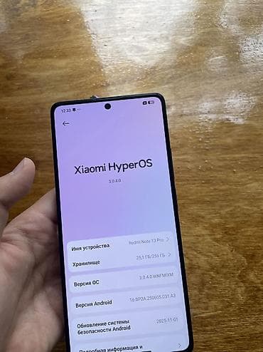 редми нот 14 с цена в бишкеке: Redmi, Redmi Note 13 Pro, Б/у, 256 ГБ, цвет - Черный, 1 SIM, 2 SIM, eSIM — 7