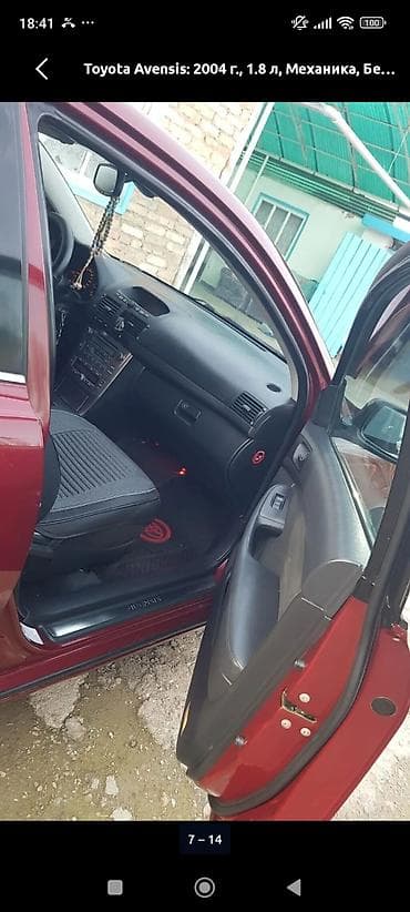 тоета авенсис 1 8: Toyota Avensis: 2004 г., 1.8 л, Ручные, Бензин, Седан — 8