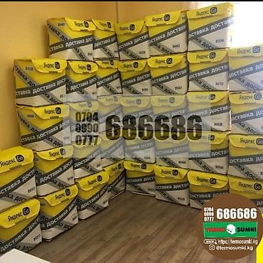 Термосумка термокороб терморюкзак 2в1 размеры 41/25/41