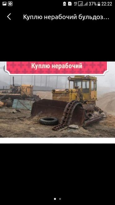 прайс лист на отделочные работы бишкек: Куплю металл черный самовывоз металл черный металл черный металл — 3