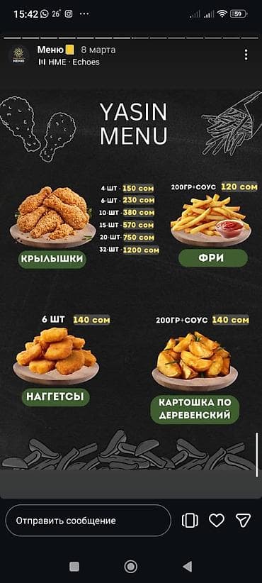 комнатный перец: Пиццерист керек — 2