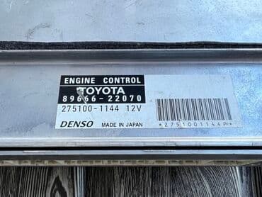 радиатор кондиционера опель вектра б: Toyota 2006 г., Б/у, Оригинал, Япония — 2