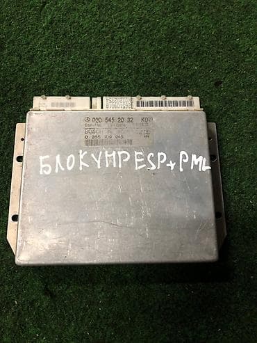 Блок управления ESP+PML для Mercedes-Benz Оригинальный электронный — 1