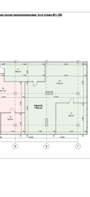 акиев: Кеңселерди сатуу 180 м², Ремонту бар, Бизнес борбор, 6 кабат — 9