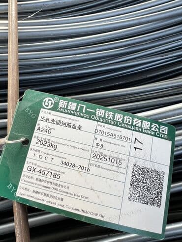 садор титан: Арматура, Сталь, Длина: 11,7 м, Диаметр: Другой диаметр, Для фундамента, В розницу, Резка — 14