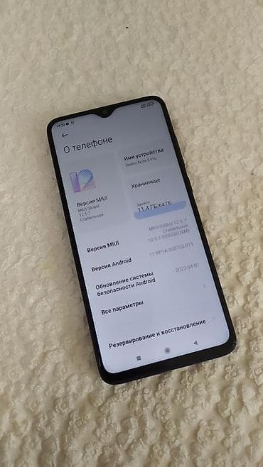 xbox slim: Redmi, Redmi Note 8 Pro, Б/у, 64 ГБ, цвет - Синий, 2 SIM — 2