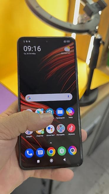 iphone cs max: Poco X3 Pro, Б/у, 256 ГБ, 2 SIM — 6