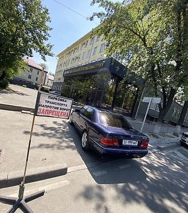 ремень w210: Mercedes-Benz E-Class: 1995 г., 3.2 л, Автомат, Бензин, Седан — 7