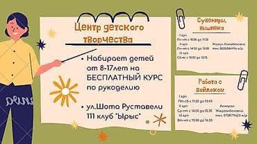 Уроки рисования Групповое