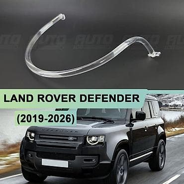 Автозапчасти: Комплект передних фар Land Rover 2022 г., Новый, Аналог, Китай — 1