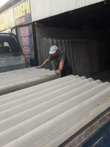 стропилы цена: Демонтаж шифер дорого бу — 1