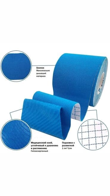 математика 6 класс с.к.кыдыралиев а.б.урдалетова г.м.дайырбекова гдз: Тейпы тейпы на тренеровку пластырь от ушибов в спортивном магазине — 1